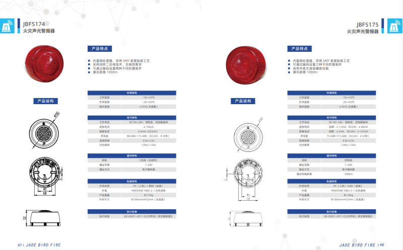 微信图片_20240815100914