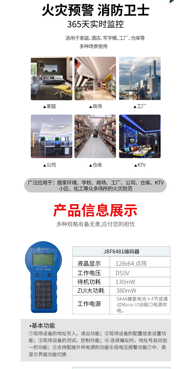 微信图片_20240816090925