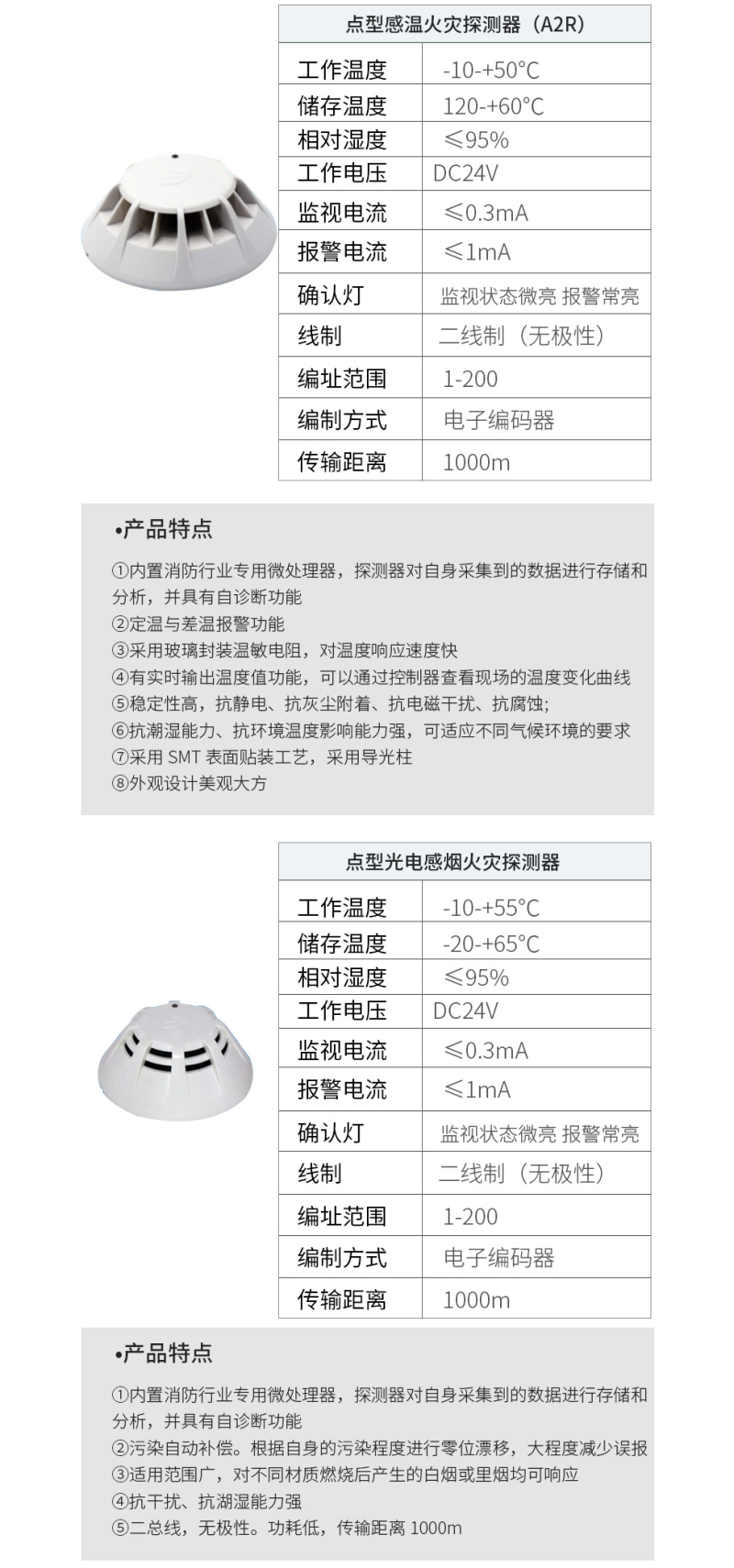 微信图片_20240816090954