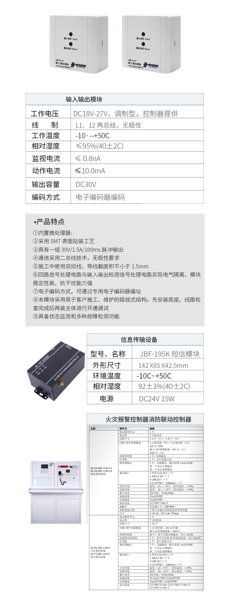 微信图片_20240816091140