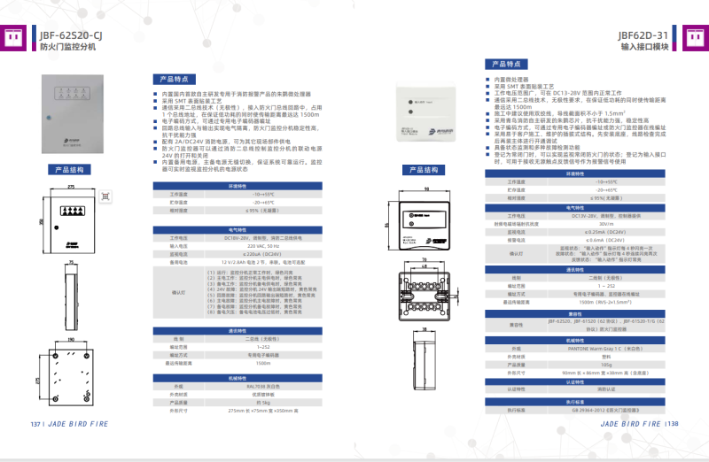 微信图片_20240815102618