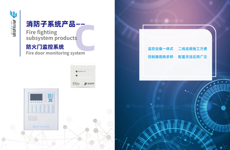 微信图片_20240815102522