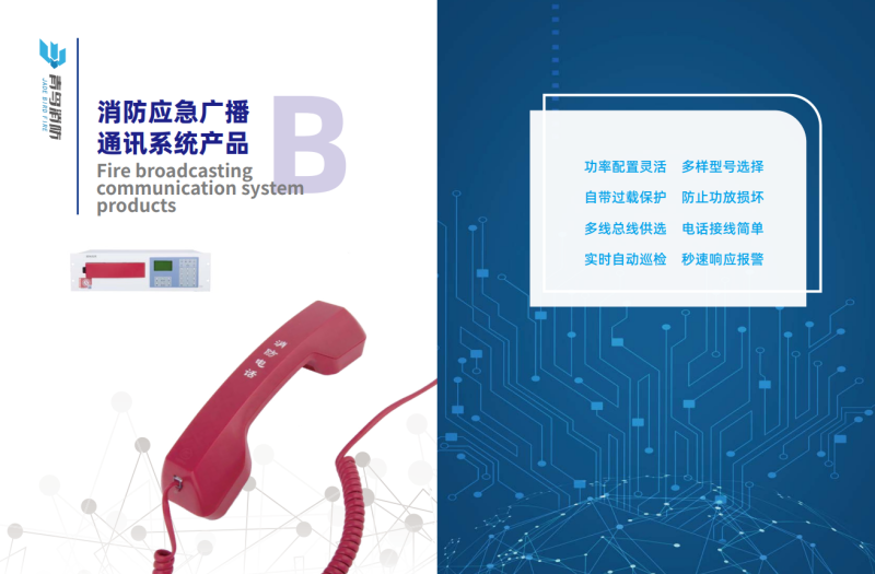 微信图片_20240815101547