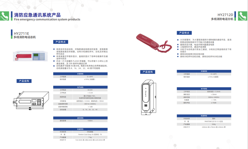 微信图片_20240815101606