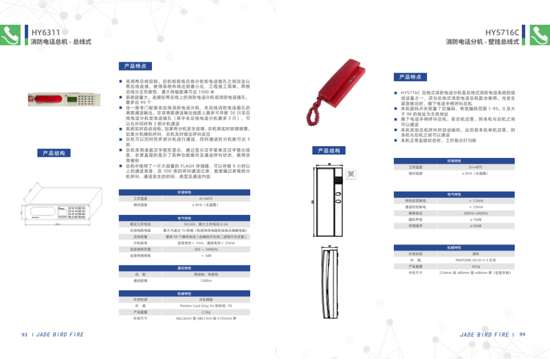 微信图片_20240815101659