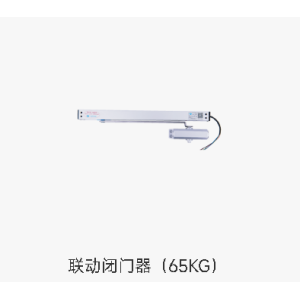 联动闭门器