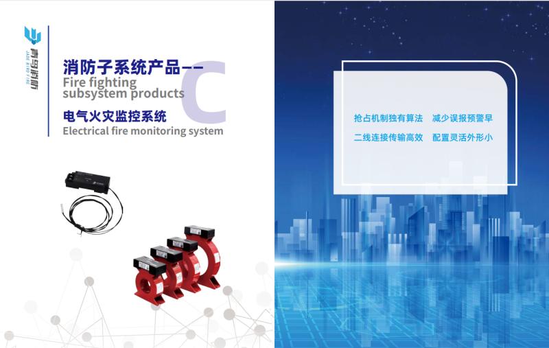 微信图片_20240815102217