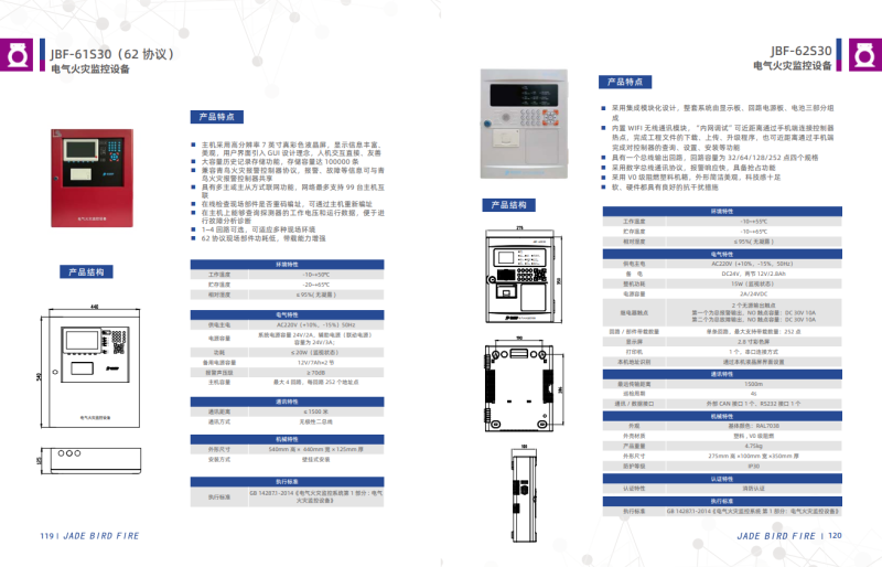 微信图片_20240815102236
