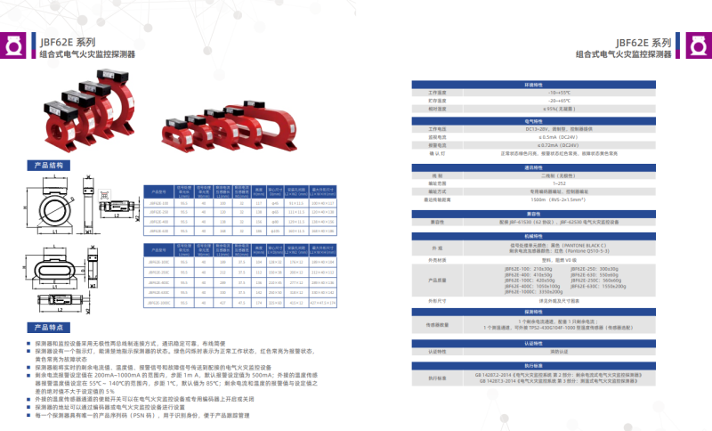 微信图片_20240815102252