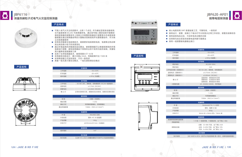微信图片_20240815102407