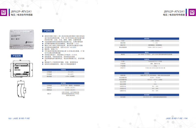 微信图片_20240815102935