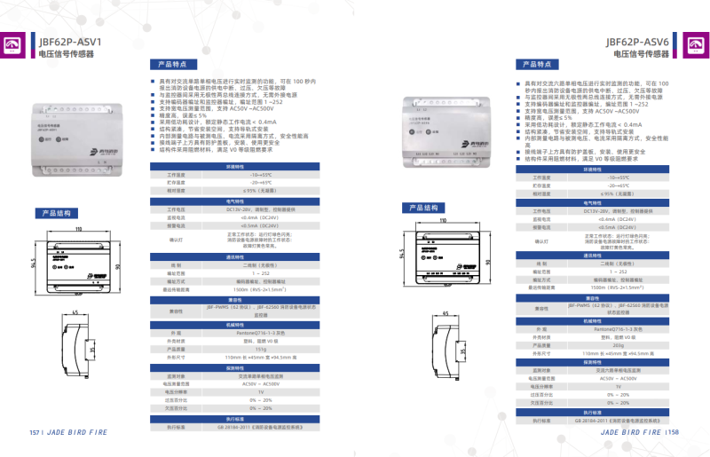 微信图片_20240815103019