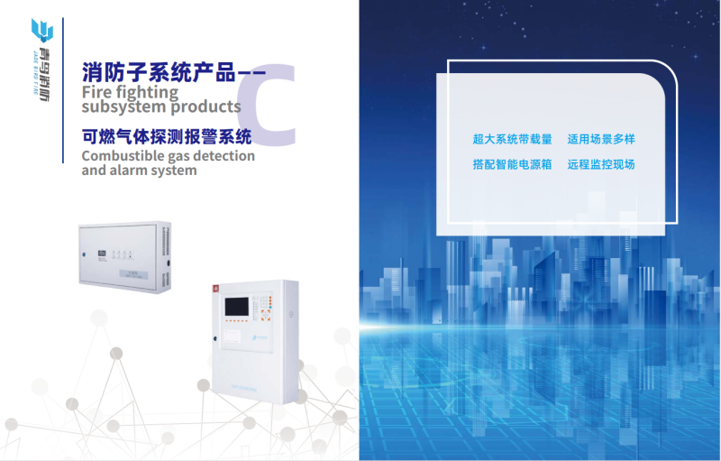 微信图片_20240815101923