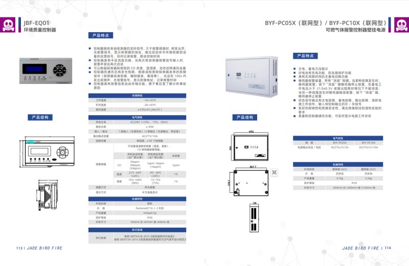 微信图片_20240815102052