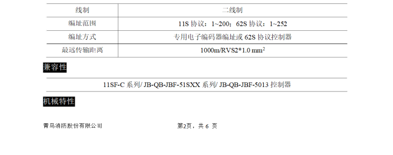 微信图片_20240821100049