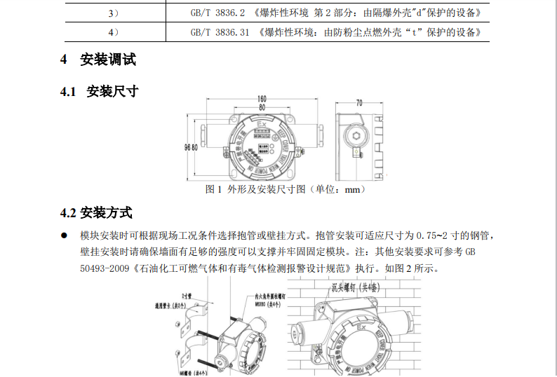 微信图片_20240821095124