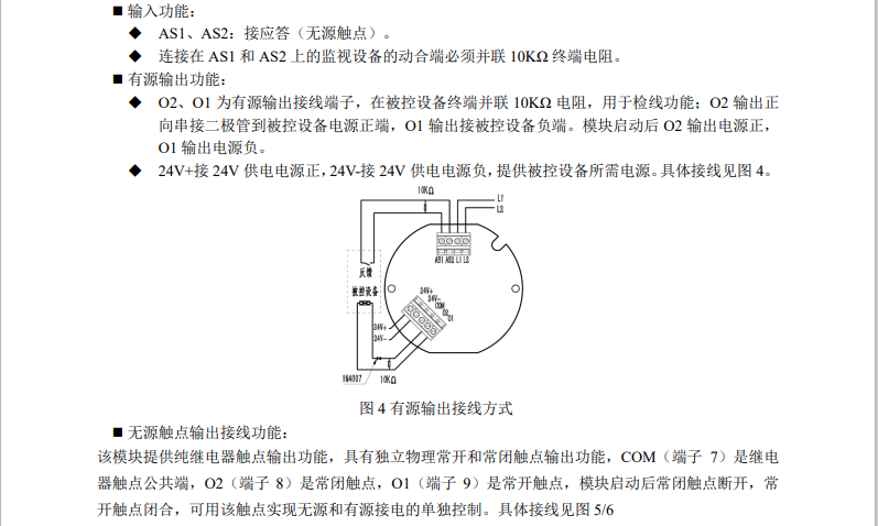 微信图片_20240821095240