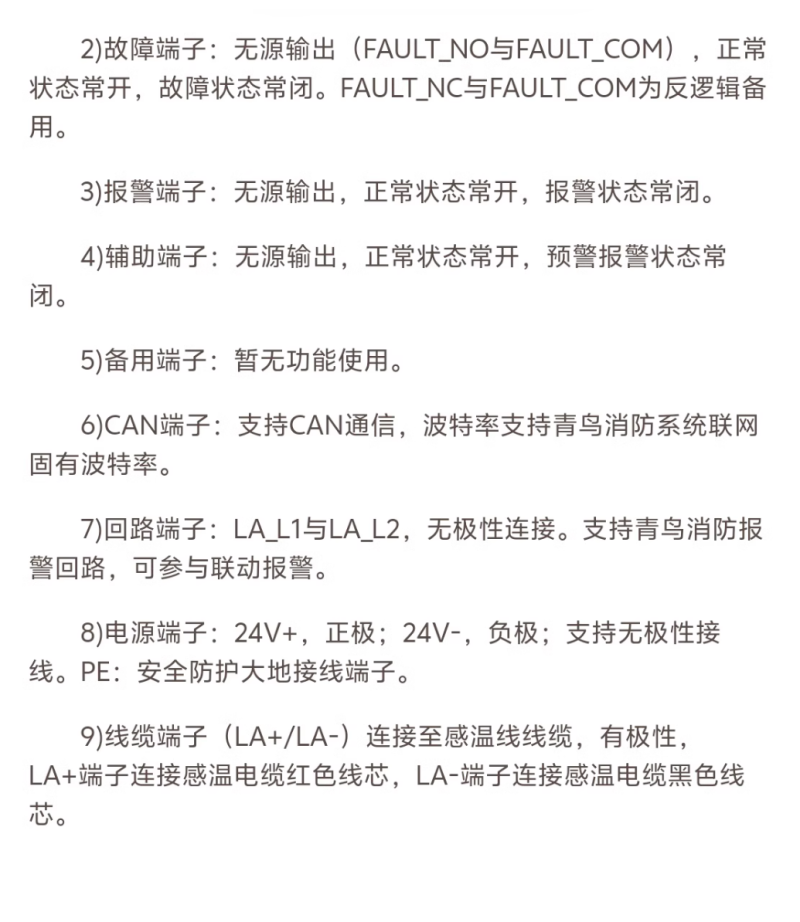 微信图片_20240821100554