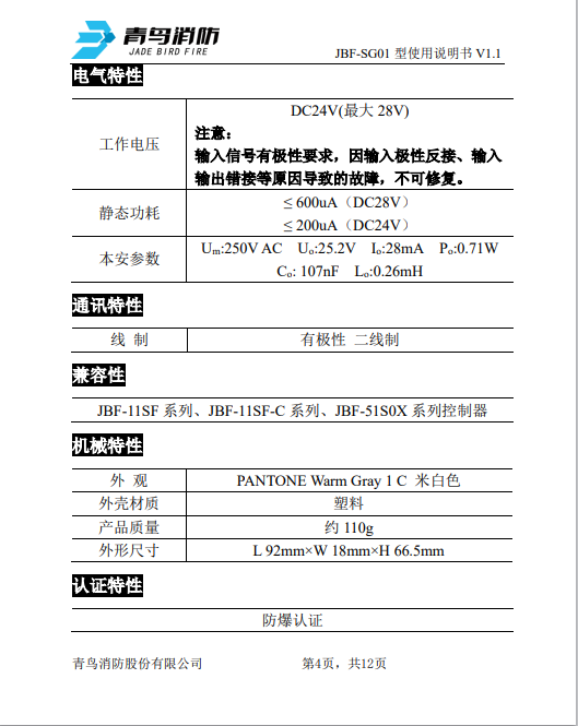 微信图片_20240821112803
