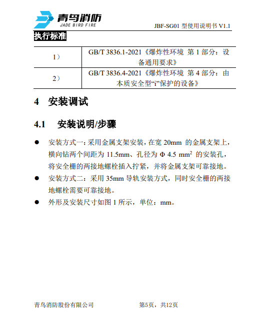 微信图片_20240821112821