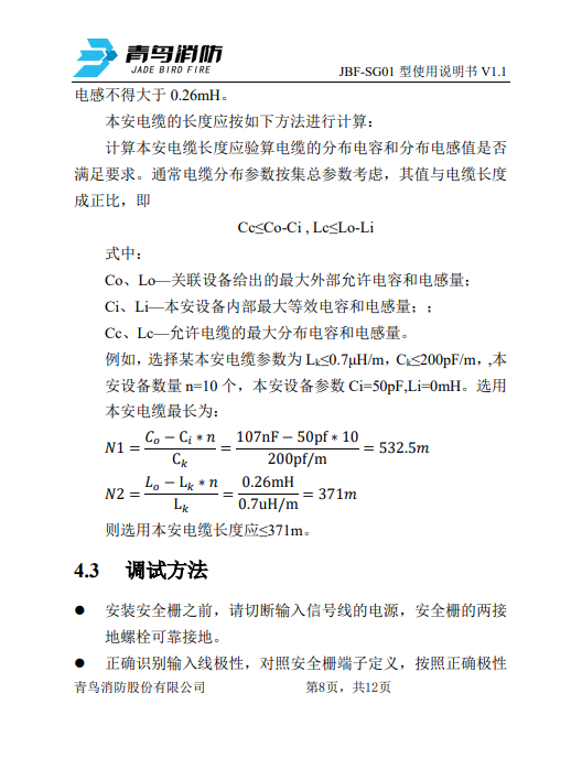 微信图片_20240821112921