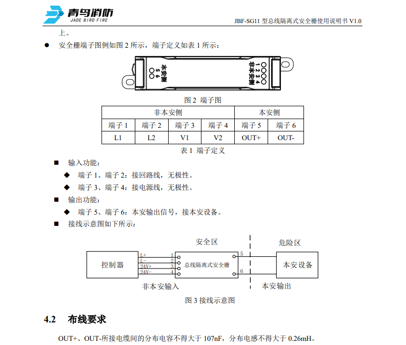 微信图片_20240821115035