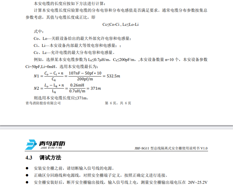 微信图片_20240821115059