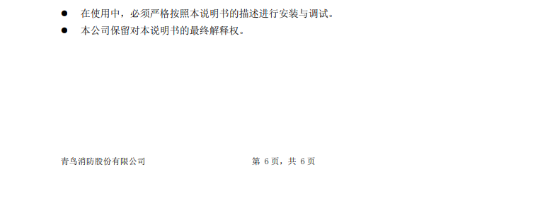 微信图片_20240821115140