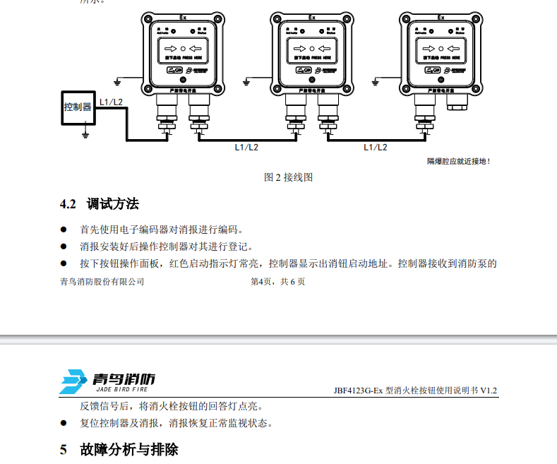 微信图片_20240821143835