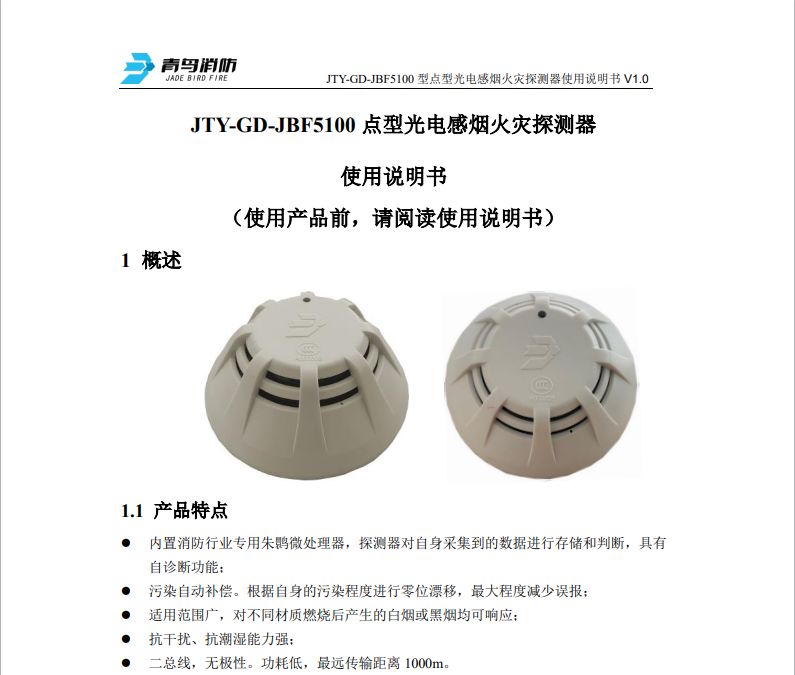 微信图片_20240821145651