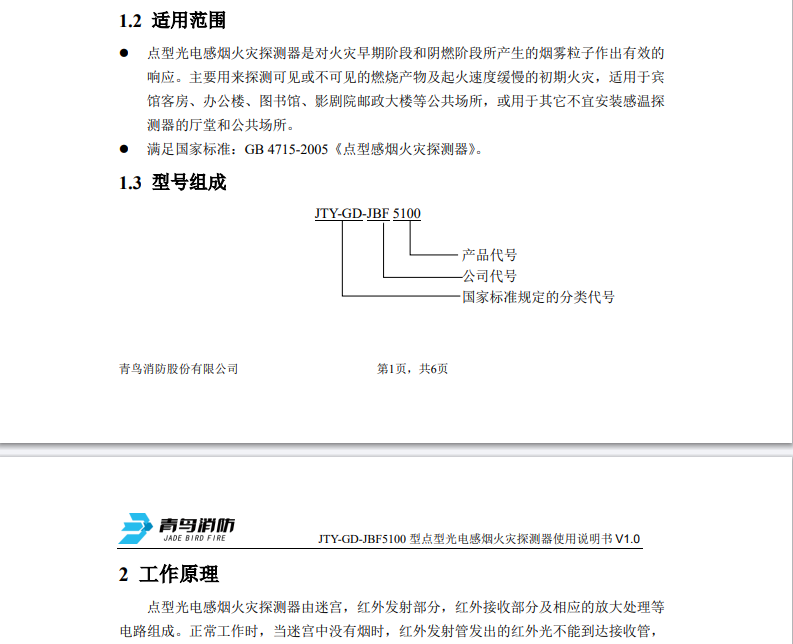 微信图片_20240821145719
