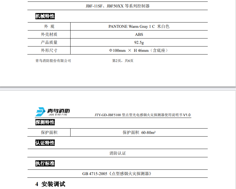 微信图片_20240821145806
