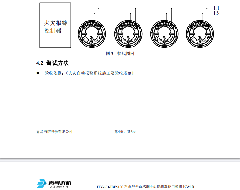 微信图片_20240821150037