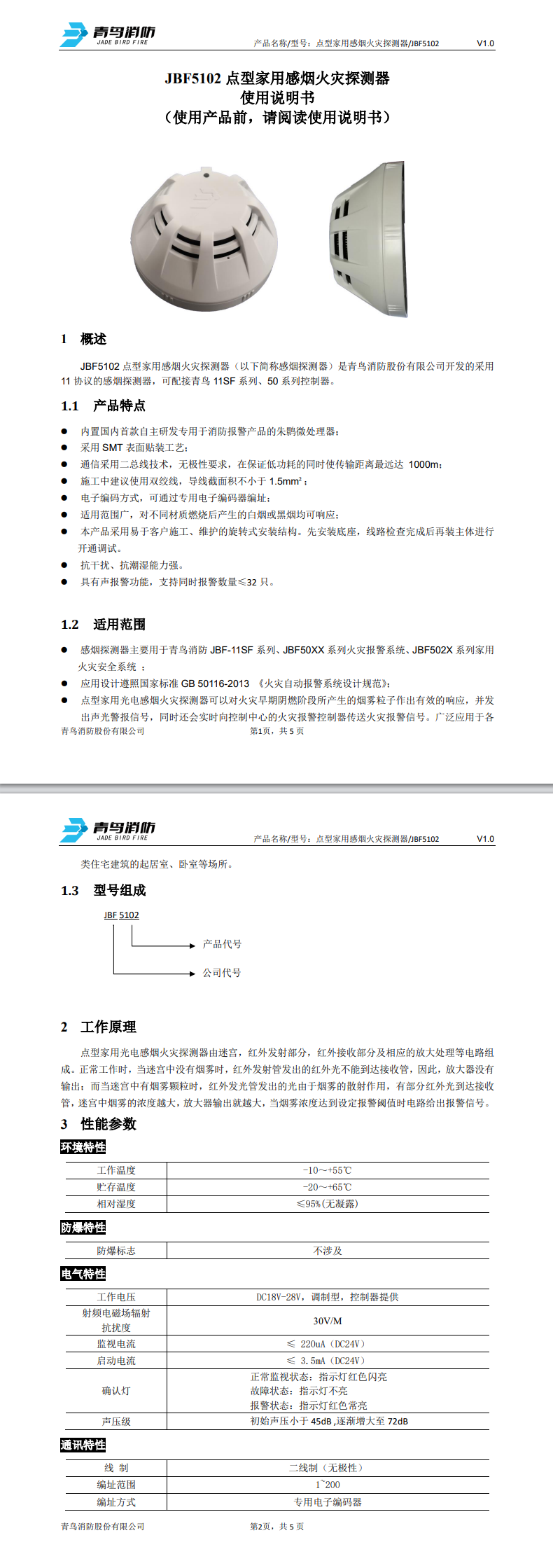 微信图片_20240821170411