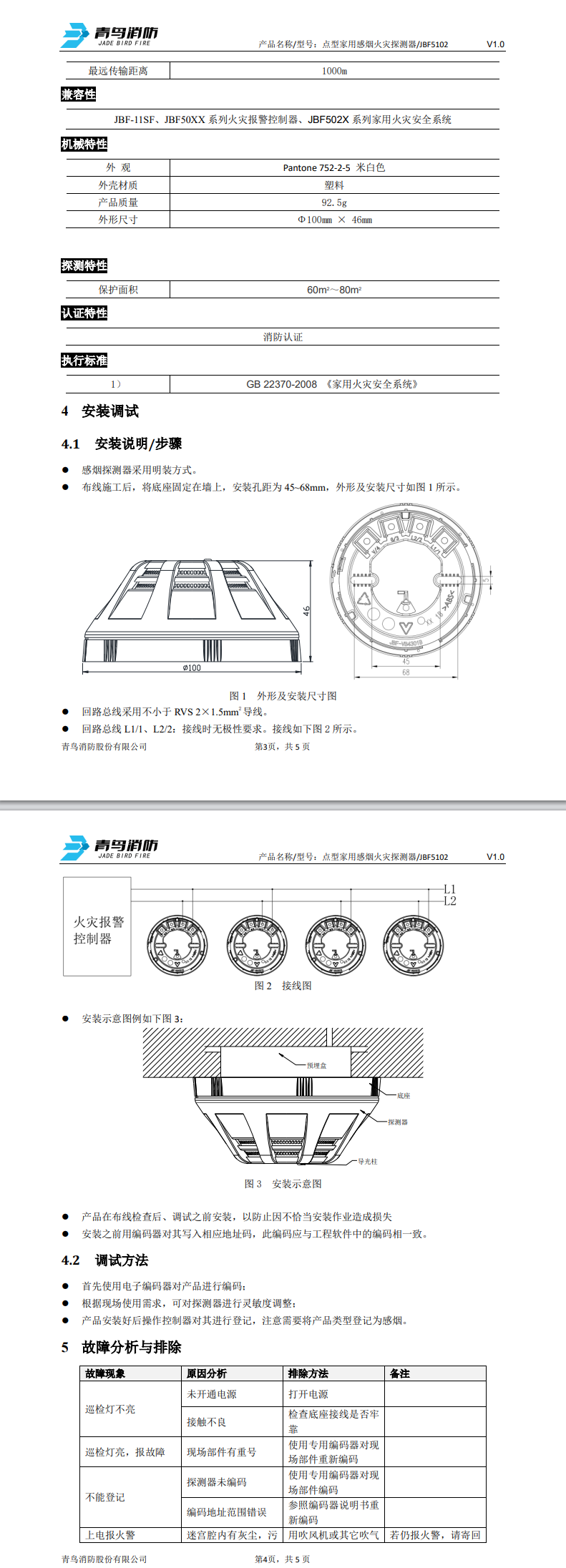 微信图片_20240821170432