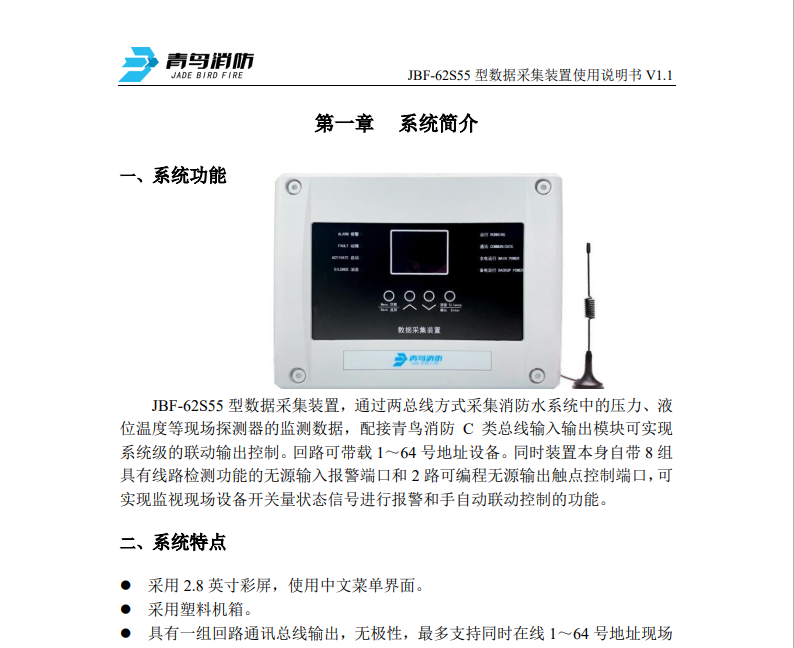 微信图片_20240821162645