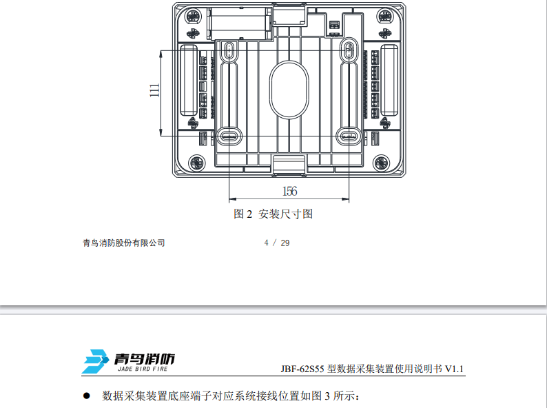 微信图片_20240821164058
