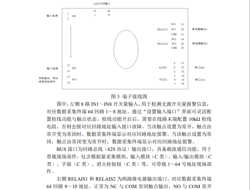 微信图片_20240821164125