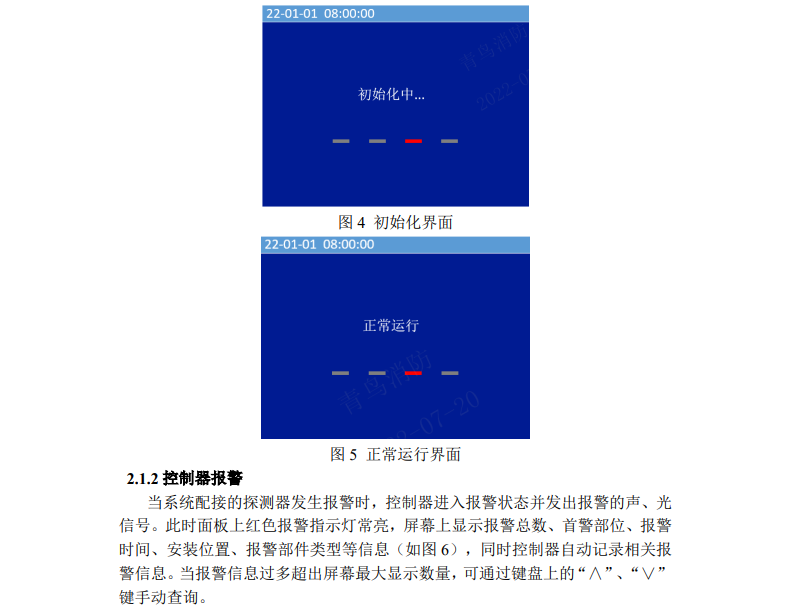 微信图片_20240821164232