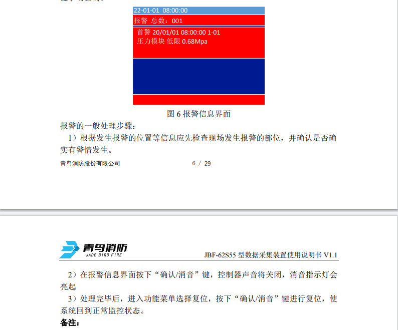 微信图片_20240821164258