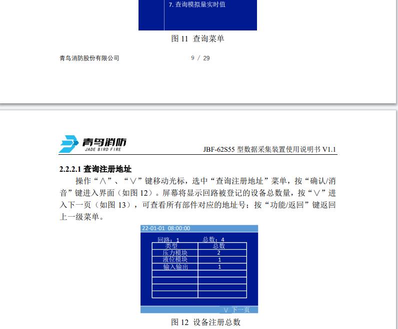 微信图片_20240821164619