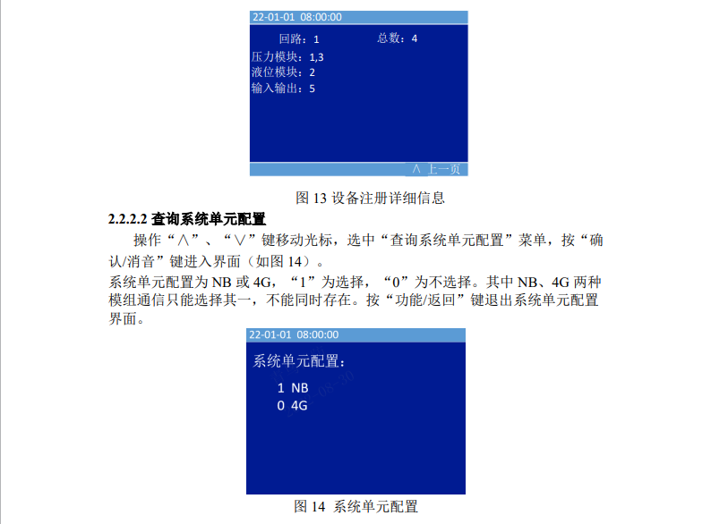 微信图片_20240821164709