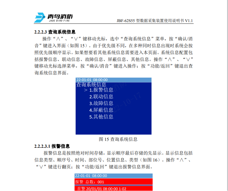 微信图片_20240821164801