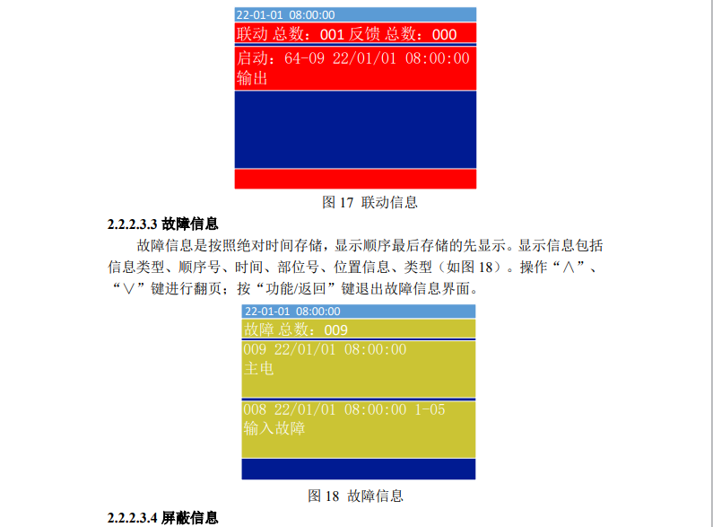 微信图片_20240821164900
