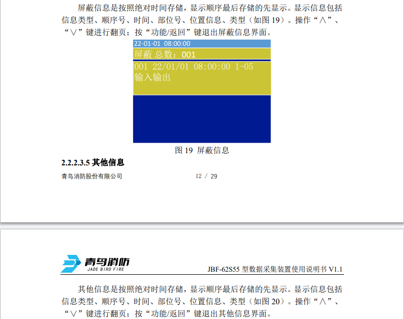 微信图片_20240821164931