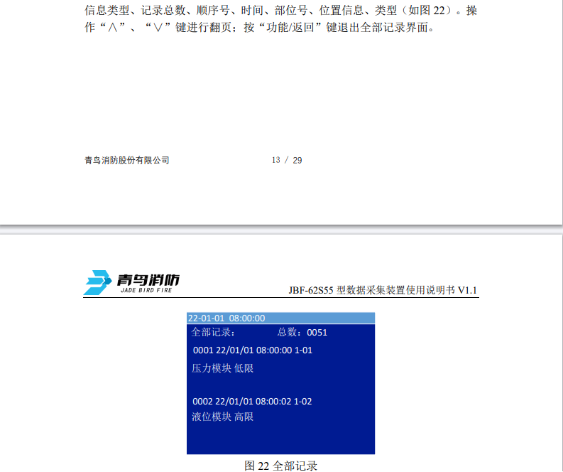 微信图片_20240821165033