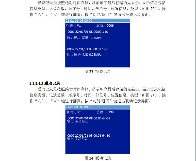 微信图片_20240821165111