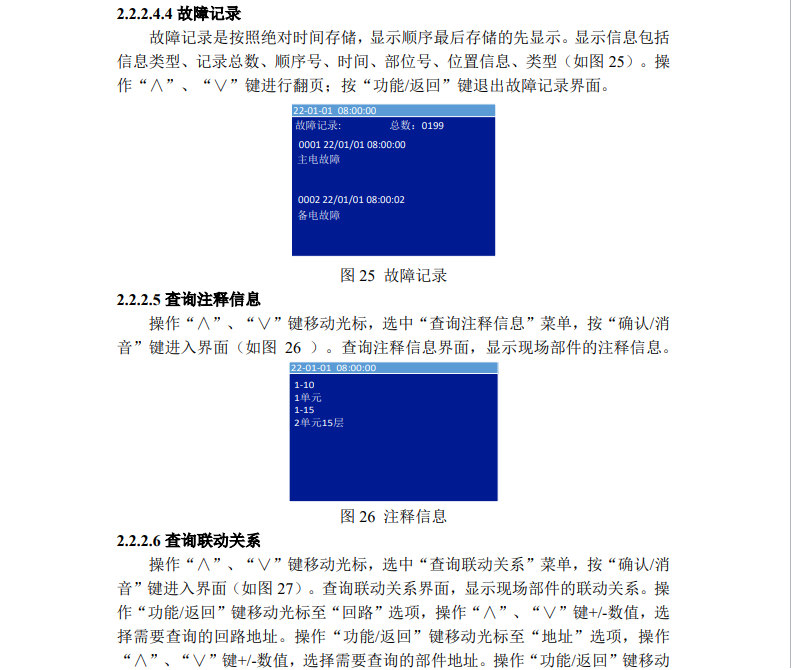 微信图片_20240821165143