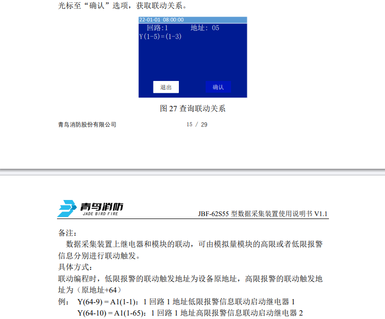 微信图片_20240821165208