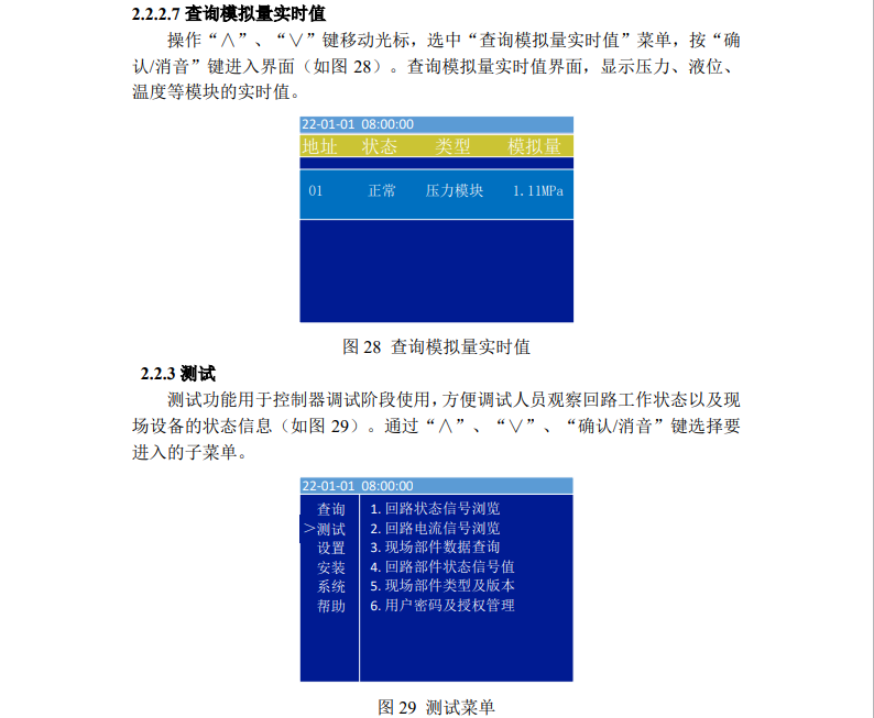 微信图片_20240821165249